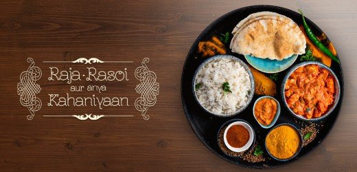 1625130104 raja rasoi aur anya kahaniyaan mobilebanner 520x250 1